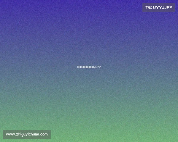 国王杯赛事集锦—国王杯2022