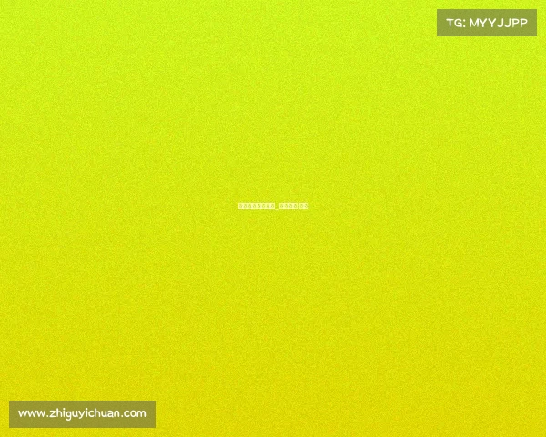 天下足球精彩赛事_天下足球 最新